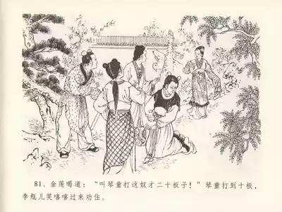 第85页图