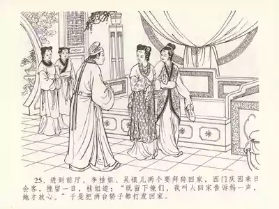 第29页图