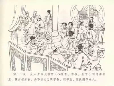 第37页图