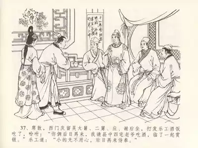 第41页图