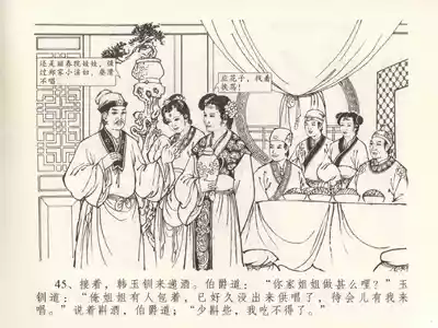 第49页图