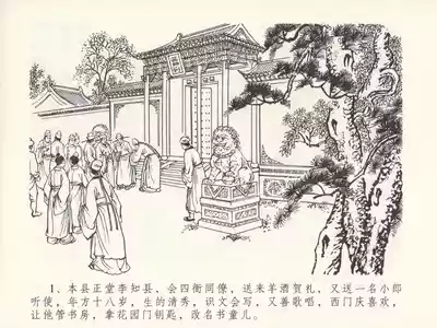 第5页图