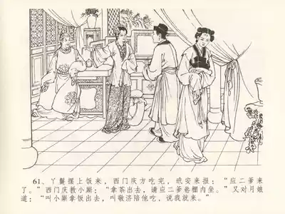 第65页图