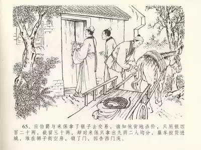 第69页图