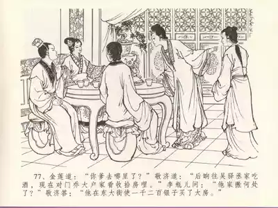 第81页图