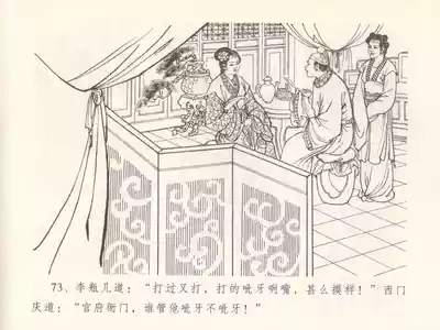 第77頁圖
