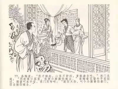 第81頁圖