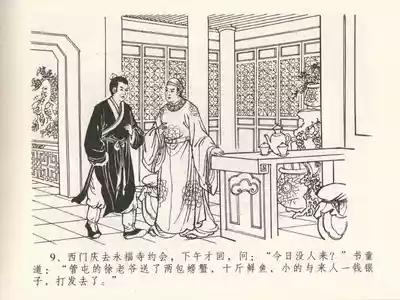 第13頁圖
