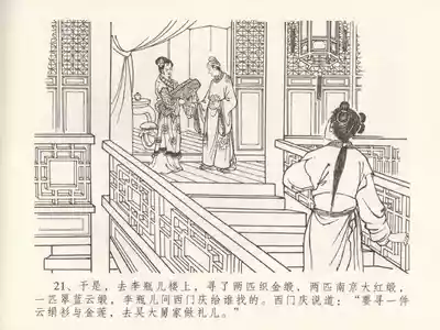 第25頁圖