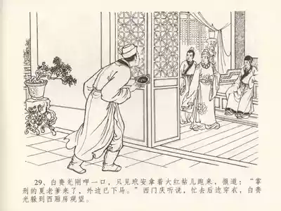第33頁圖