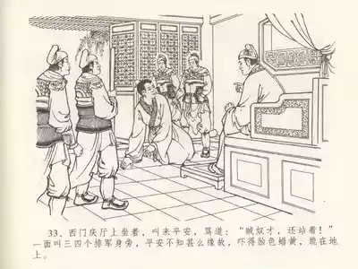第37頁圖