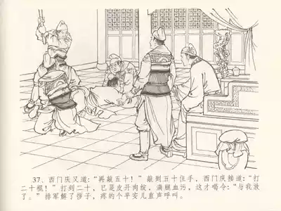 第41頁圖