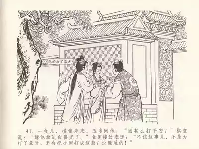 第45頁圖