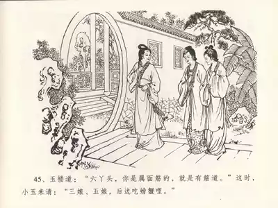 第49頁圖