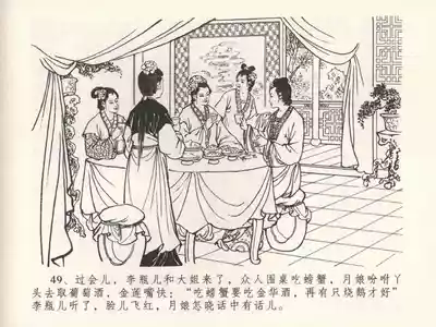 第53頁圖
