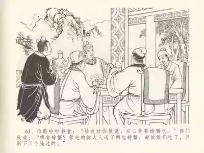 第65頁圖