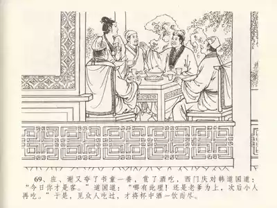 第73頁圖