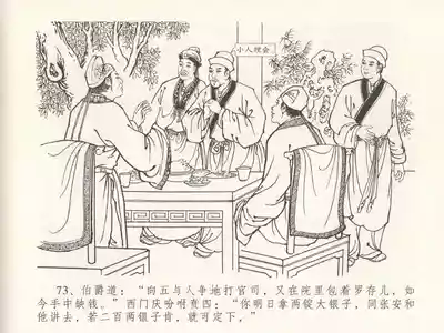 第77頁圖