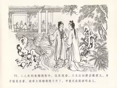第81頁圖
