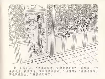 第85頁圖