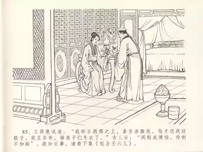 第89頁圖