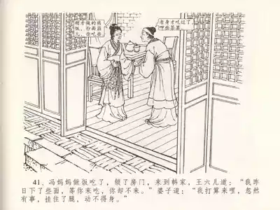 第45页图