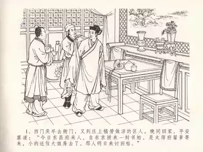 第5页图