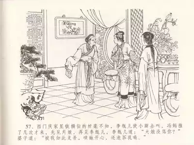 第61页图