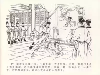 第81页图
