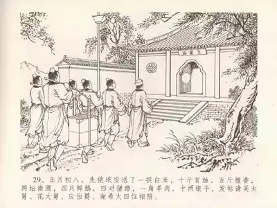 第33页图