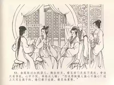 第57页图