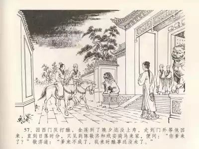 第61页图