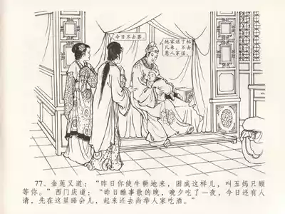 第81页图