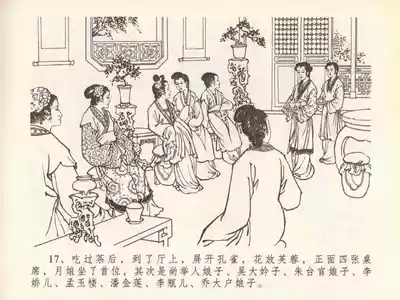 第21頁圖