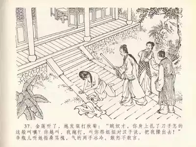 第41頁圖