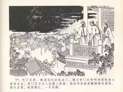 第81頁圖