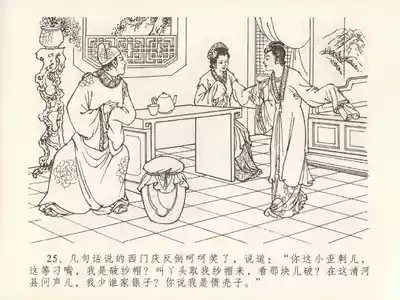 第29頁圖