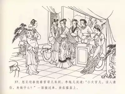 第41頁圖