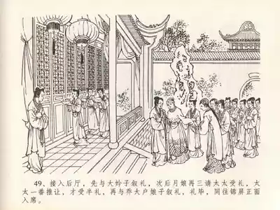 第53頁圖