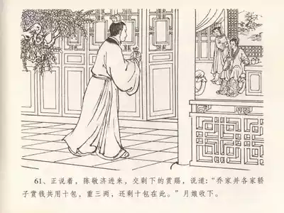 第65頁圖
