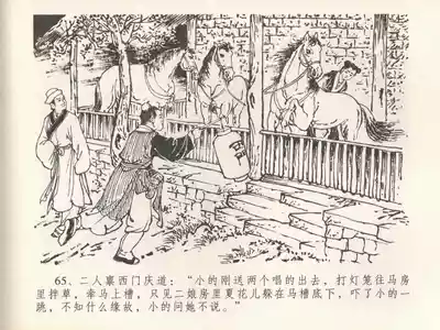 第69頁圖
