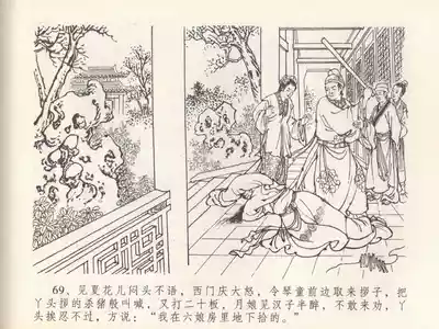 第73頁圖