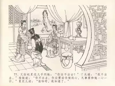 第81頁圖