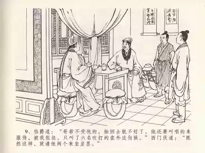 第13頁圖