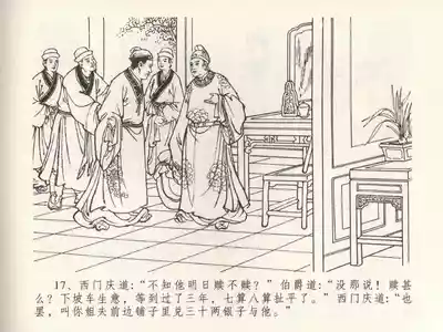 第21頁圖