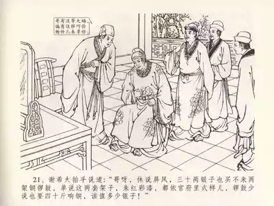 第25頁圖