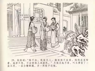 第29頁圖