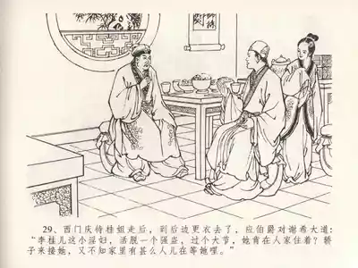 第33頁圖