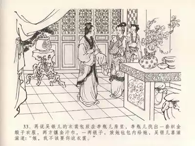 第37頁圖