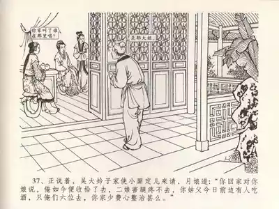 第41頁圖